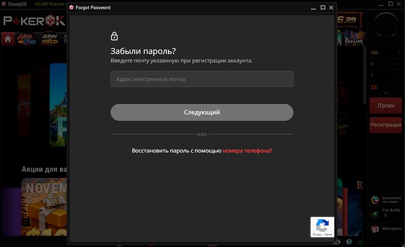 Авторизация в приложении