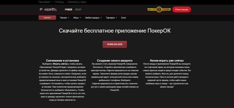 Официальный сайт
